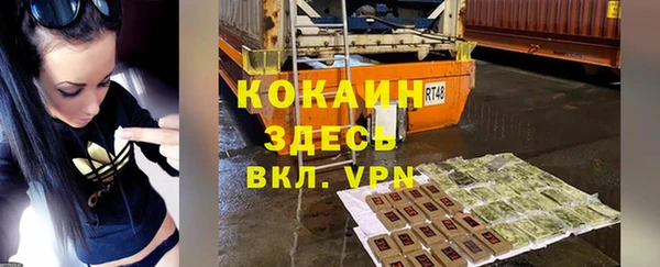 MESCALINE Бронницы