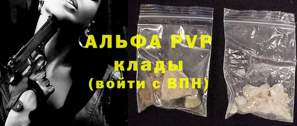 синтетический гашиш Бугульма