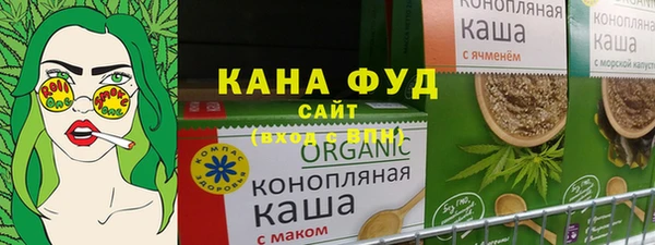 синтетический гашиш Бугульма