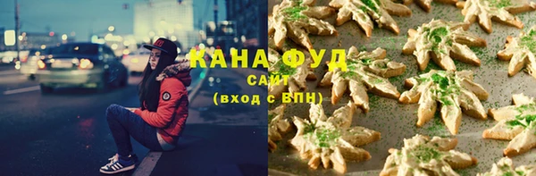 синтетический гашиш Бугульма