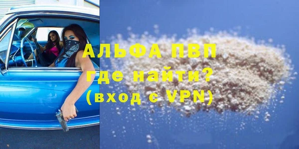 синтетический гашиш Бугульма