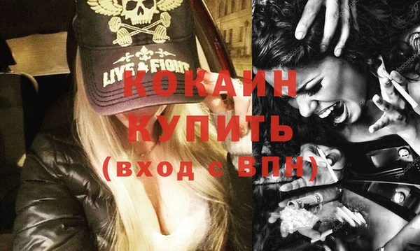 MESCALINE Бронницы