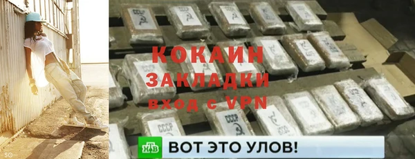 синтетический гашиш Бугульма
