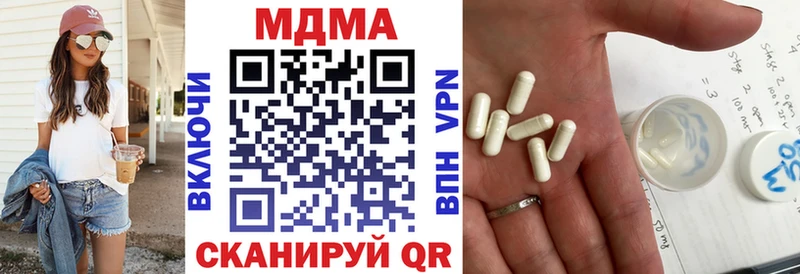 МДМА crystal Буй