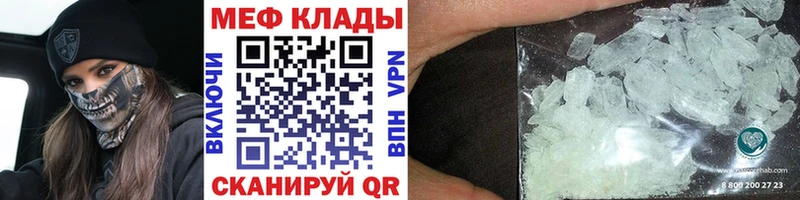 где можно купить наркотик  Буй  МЯУ-МЯУ mephedrone 