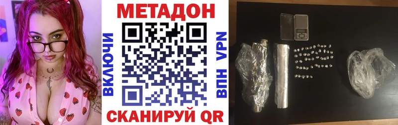 купить наркотик  дарк нет формула  МЕТАДОН кристалл  Буй 