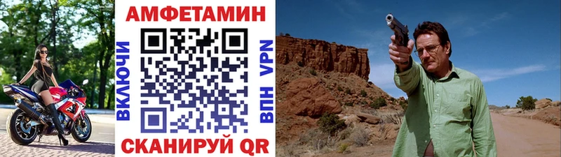 МЕТАМФЕТАМИН витя  Буй 