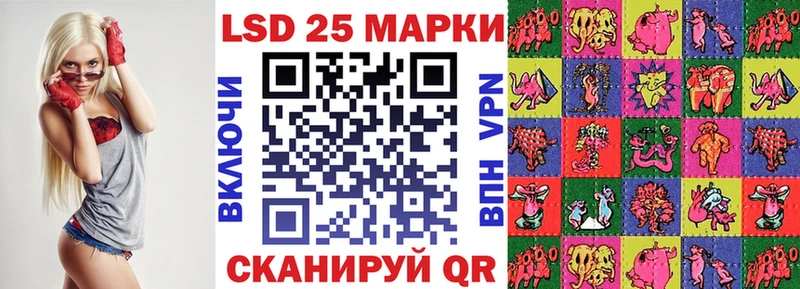 Марки 25I-NBOMe 1,5мг Буй