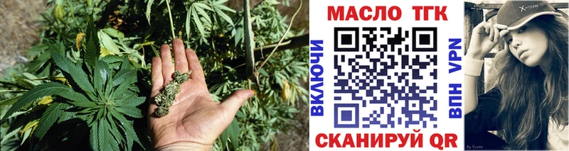 цена   Буй  hydra как зайти  площадка какой сайт  Дистиллят ТГК THC oil 